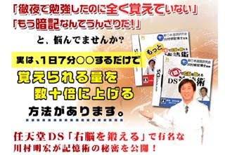 �쑺���G�̃W�j�A�X�L���p�b�ËL,�׋�,�׋��@,�P��,����,�e�X�g,��,�W�j�A�X,�쑺,����,���R�~,�]��