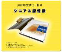 �쑺���G�̃W�j�A�X�L���p�b�ËL,�׋�,�׋��@,�P��,����,�e�X�g,��,�W�j�A�X,�쑺,����,���R�~,�]��